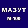 Мазут маки М100 на экспорт
