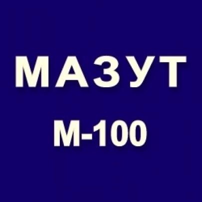 Мазут маки М100 на экспорт - изображение 1