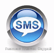 SMS рассылки по Украине