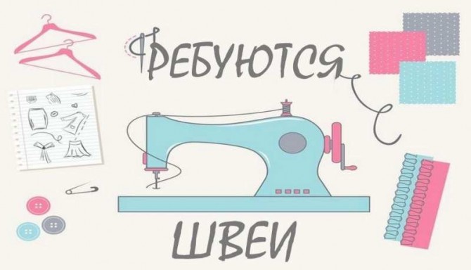 Требуются швеи, ст.м. Гагарина, в современный швейный цех - изображение 1