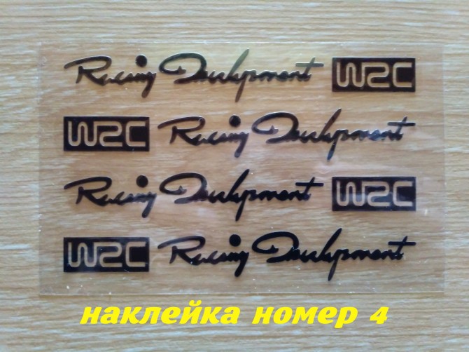 Наклейки на ручки WRC Черная номер 4 ,диски, дворники , багажник - изображение 1