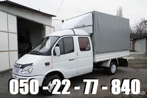 Купить Газель Б У Луганск