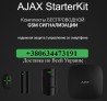 Беспроводная GSM сигнализация AJAX StarterKit Полная защита Дома Офиса