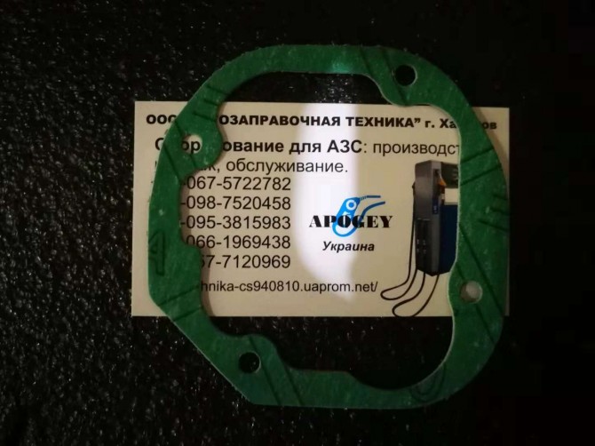 Прокладка горелки Webasto AT2000 AT2000S AT2000ST Burner GASKET - изображение 1