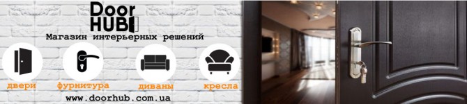 Магазин дверей и мебели DoorHUB - изображение 1