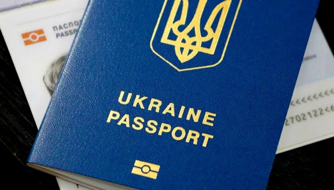 Паспорт Украины, загранпаспорт, свидетельство - изображение 1