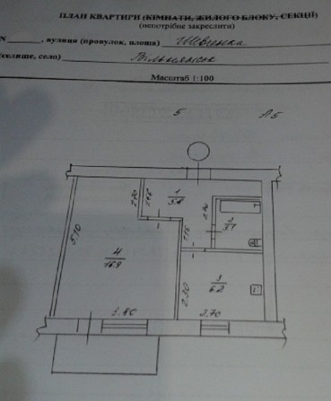 продам 1к кв - изображение 1