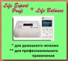 Life Expert Profi и Life Balance - IT и биорезонанс в комплексе для з