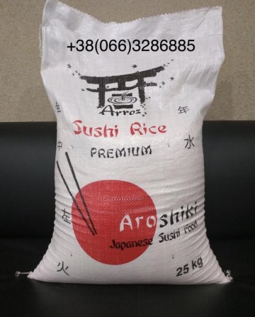 Рис для суши aroshiki, рис камалино продам - изображение 1