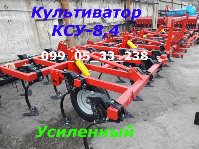 Хит продаж культиватор КСУ-8,4 КПС-8,4 для трактора 150-170 лс. - изображение 1