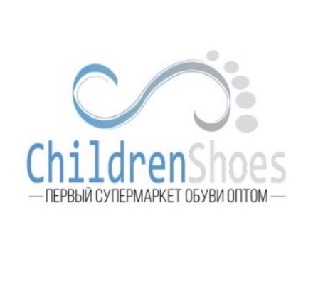 Обувь детская и взрослая оптом - изображение 1
