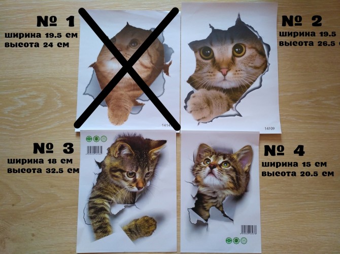 Наклейки котики для детской комнаты - изображение 1