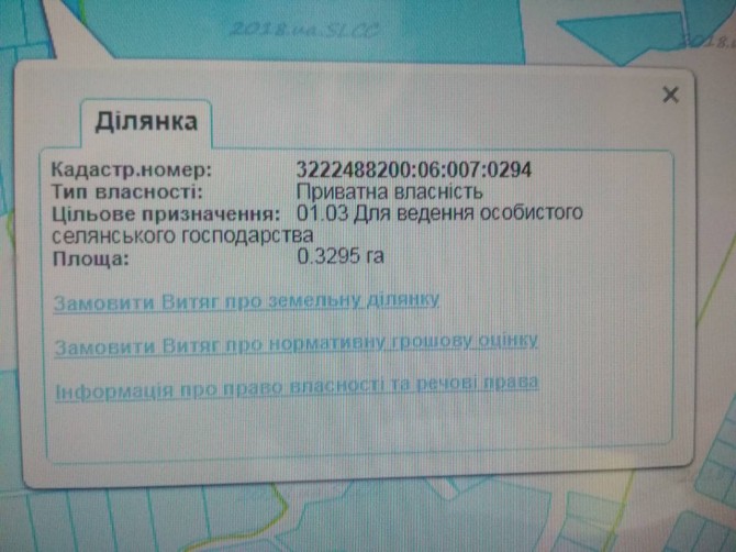 Участок под строительство, с.Шпитьки, 20 км от Киева, 32 сотки Києво-С - изображение 1