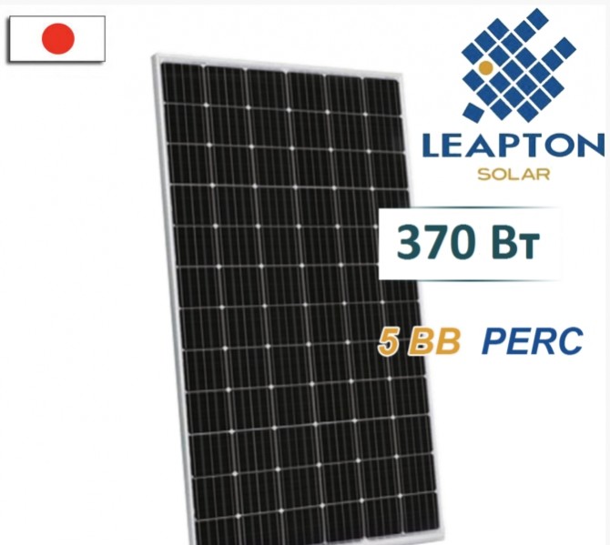 Солнечная панель Leapton, солнечная панель монокристалл, купить - изображение 1