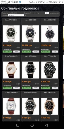 Продам інтернет магазин по продажу годинників - изображение 1