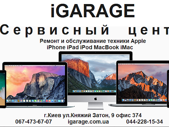 Восстановление пароля Apple iD - изображение 1