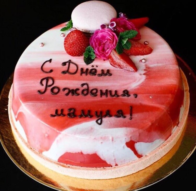 Заказать Торт для друга в Киеве - изображение 1