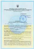 Получение разрешительной документации, висновки СЕС, сертификати гигие