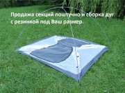 Дуги-секции фибергласс для палатки.
