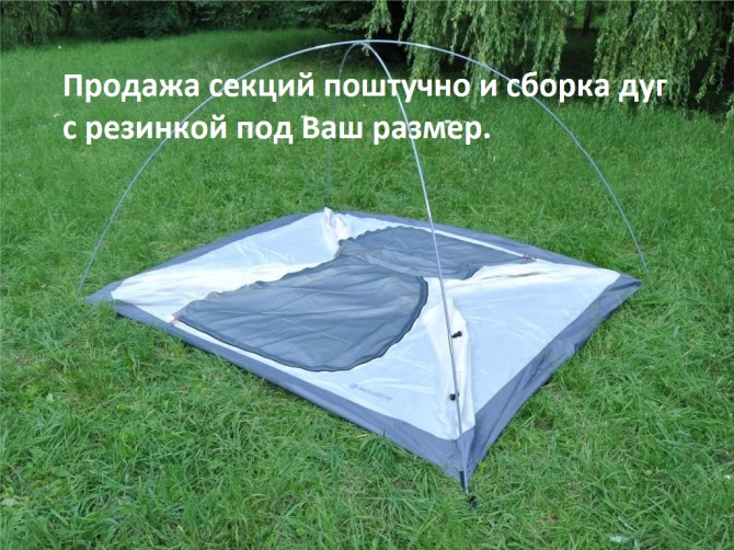 Дуги-секции фибергласс для палатки. - изображение 1