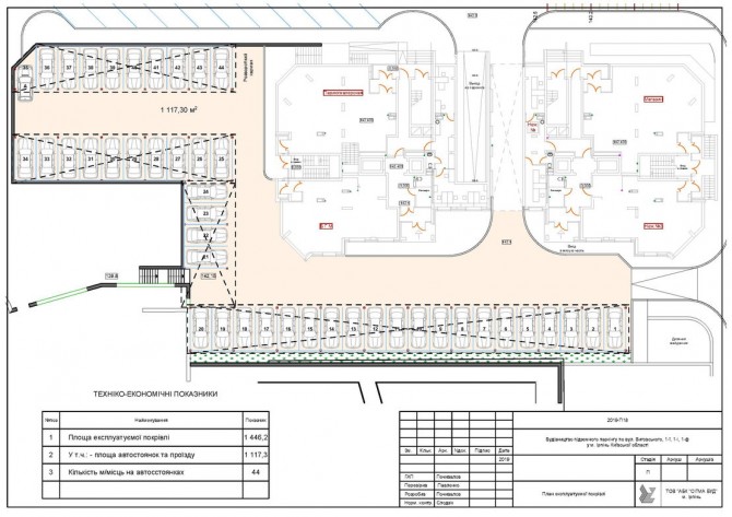 Продажа парковочных мест в ЖК “Панорамный” - изображение 1