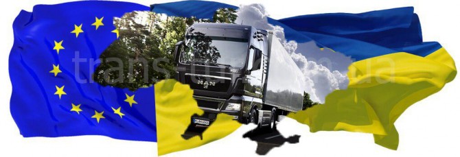 Грузоперевозки по Украине с Trans-tur недорого - изображение 1