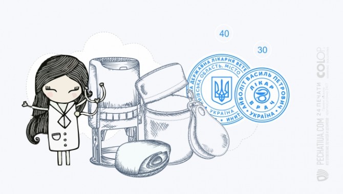Изготовление печатей Одесса - изображение 1