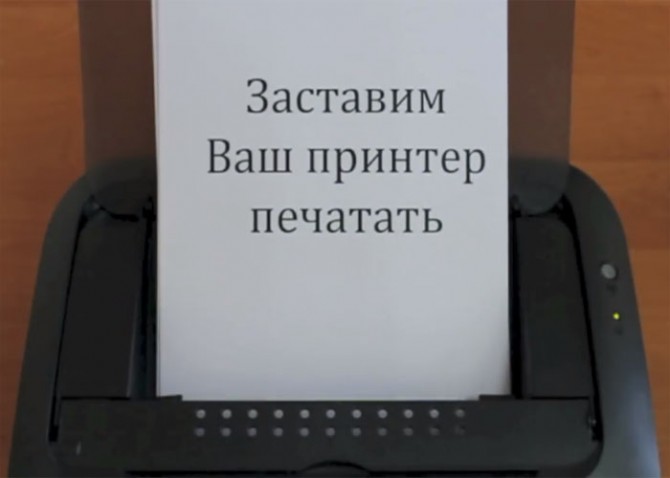 Заправка любых картриджей для принтера - изображение 1