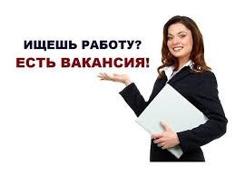 Работа онлайн без вложений - изображение 1