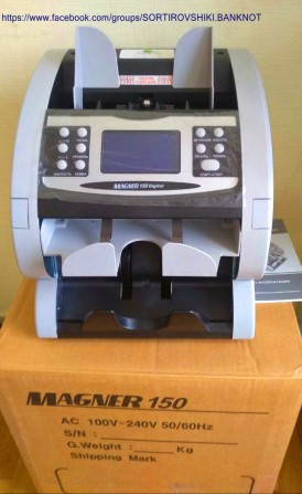 (Новая ,ОРИГИНАЛ) Счётная машинка,сортировщик банкнот MAGNER 150 - изображение 1