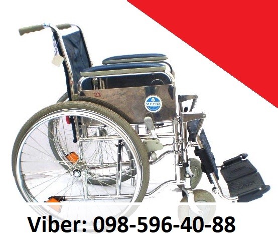 ПРЕДЛАГАЮ: Прокат Инвалидных колясок в КИЕВЕ от 600 грн месяц. - изображение 1