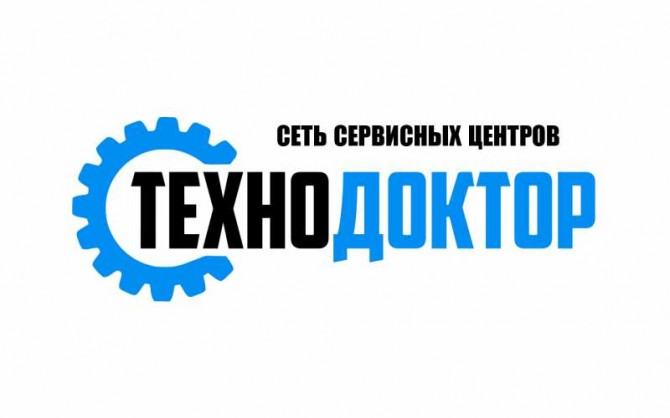 Ремонт бытовой техники в Киеве в СЦ «Технодоктор» - изображение 1