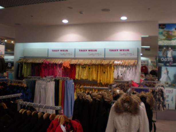 Магазин Одежды И Обуви Б