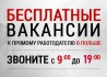 ➿ Работа в Польше для Украинцев |ЗП 25000-50000 грн