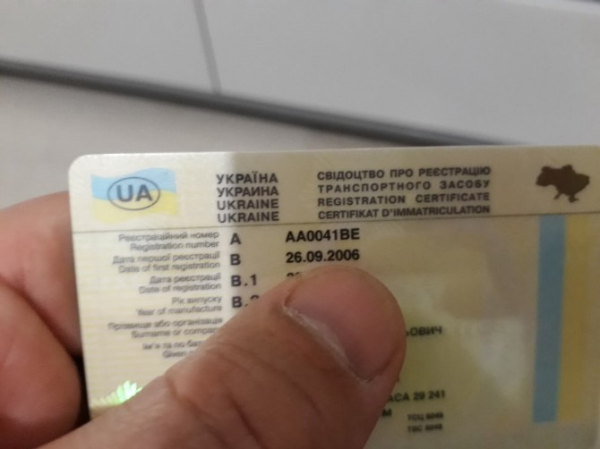 Паспорт гражданина Украины, водительские права, автодокументы - изображение 1