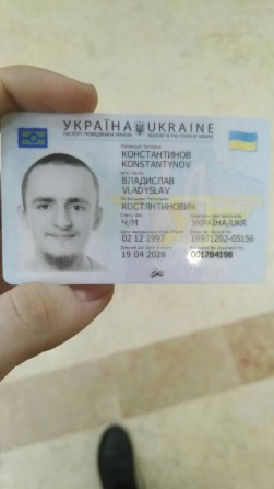 Паспорт Украины, водительские права, автодокументы - изображение 1