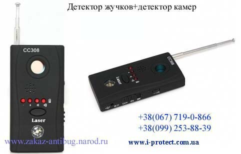 Детектор для виявлення радіовипромінювання від бездротових шпигунських - изображение 1