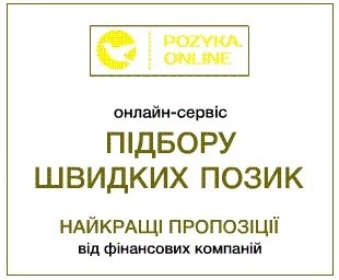 Срочно нужны деньги? Как быть?! Где взять? Читай тут! - изображение 1