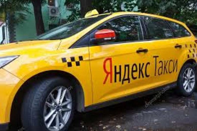 Водители в Яндекс Такси, комиссия 0%! - изображение 1