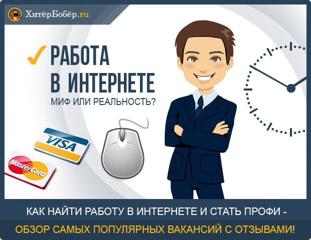 Работа на дому - изображение 1