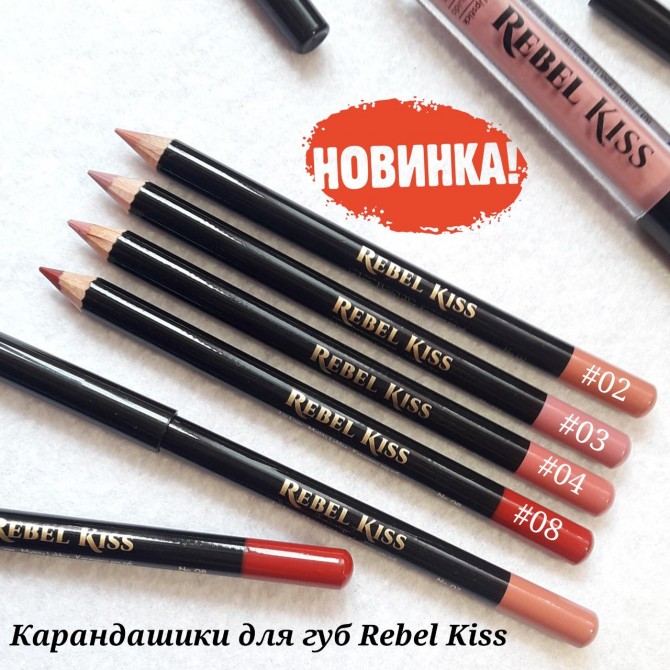 Карандаш для губ Rebel Kiss - изображение 1