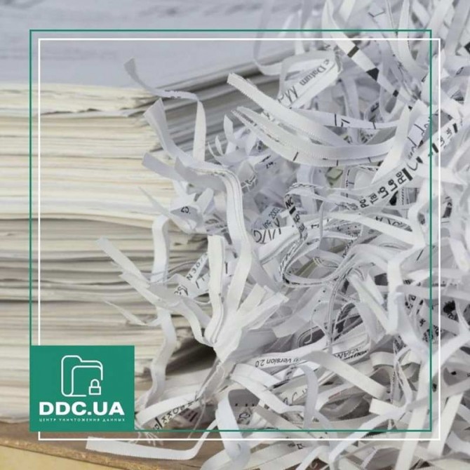 Уничтожение документов на промышленном шредере в Киеве - изображение 1