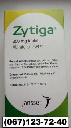 Зитига (Zytiga) табл. 250 мг (120 шт.) - изображение 1