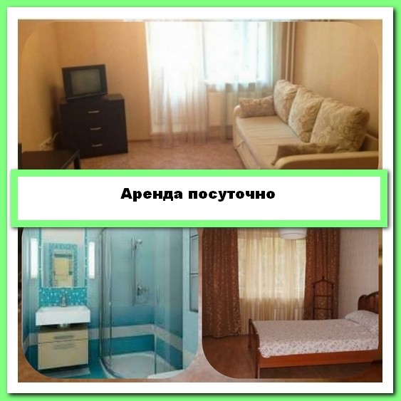 Арендовать квартиру посуточно. Сдам двухкомнатную квартиру, Киев - изображение 1