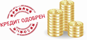 Приватний кредит по всій Україні без передоплати