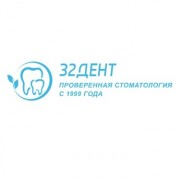 32 Дент - Лечение зубов у взрослых и детей