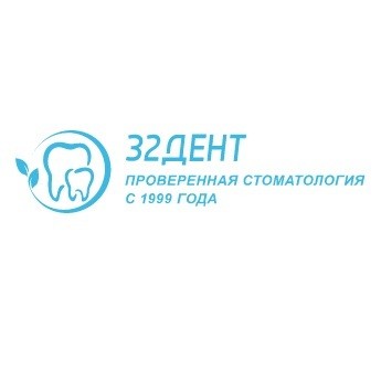32 Дент - Лечение зубов у взрослых и детей - изображение 1