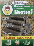 Паливні брикети з соломи Nestro 2000 грн.