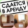 Аренда квартир в Киеве. Посуточная аренда двухкомнатной квартиры