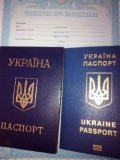 Паспорт Украины, загранпаспорт - купить